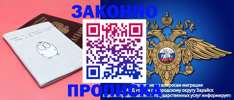 прописка иностранных граждан в Чебоксарах