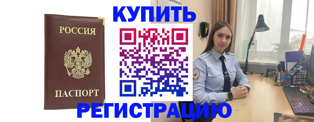 найти адрес прописки в Чебоксарах
