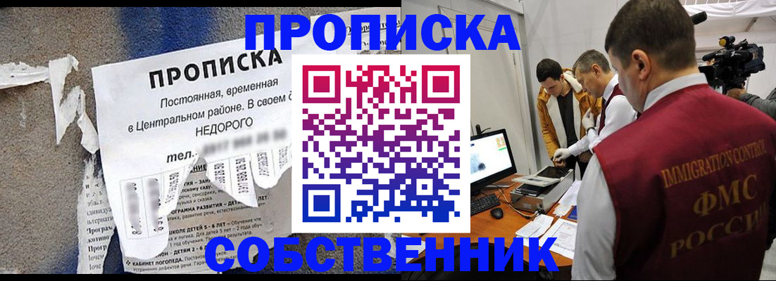регистрация в Чебоксарах